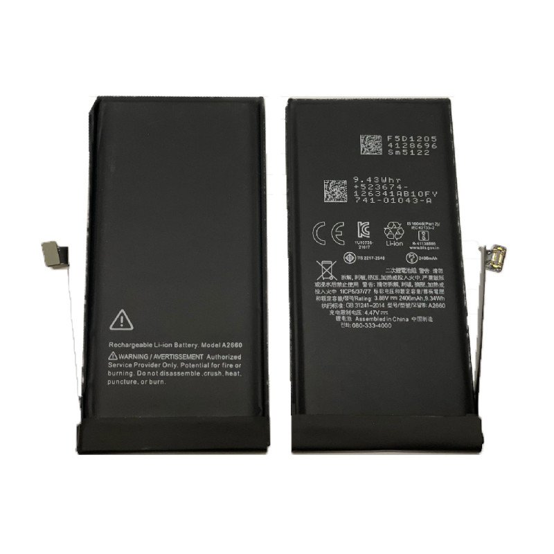 copy of Batterie de remplacement pour iPhone X