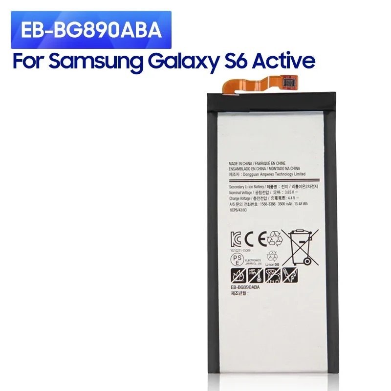 copy of Batterie Samsung Galaxy Z Fold2 5G (2pcs) (EB-BF917ABY/EB-BF916ABY) 2345mAh/2155mAh