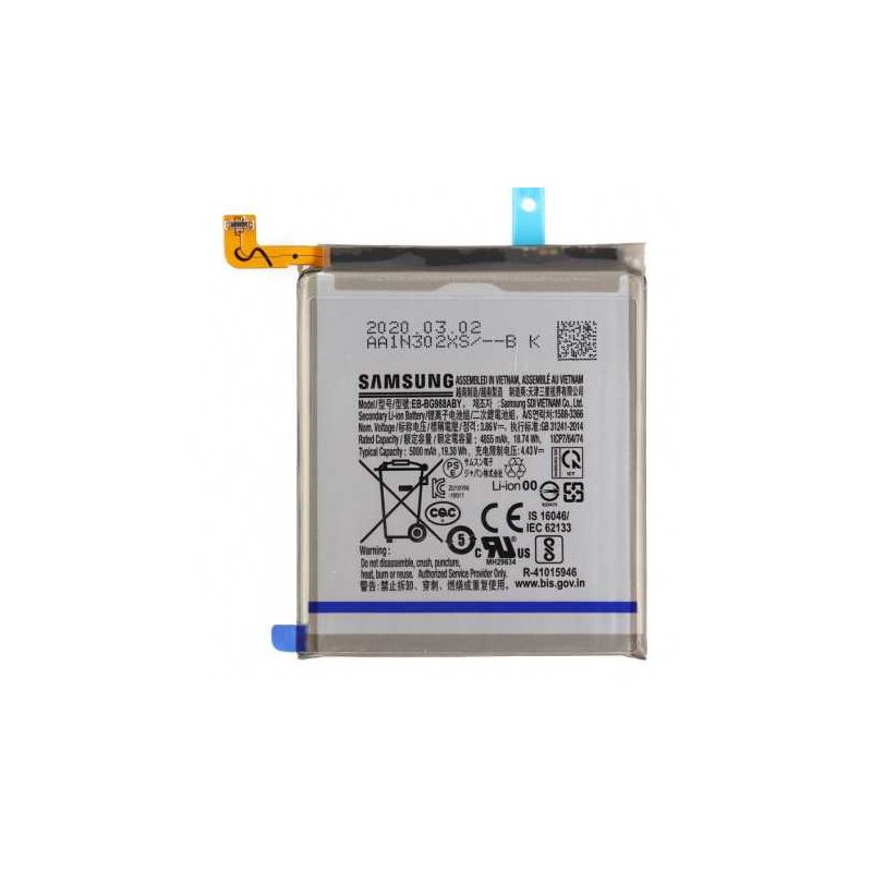 Samsung Galaxy S20 Ultra (G988F) - Batterie EB-BG988ABY