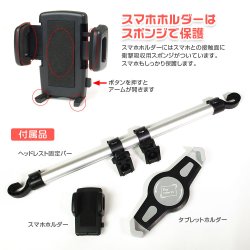 Support 2 en 1 téléphone et tablette ipad 7-10.5’’ voiture appui tete.