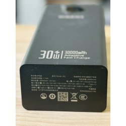Batterie de secours Romoss avec câbles rapide 30000mAh QC+PD POWER BANK (30W)